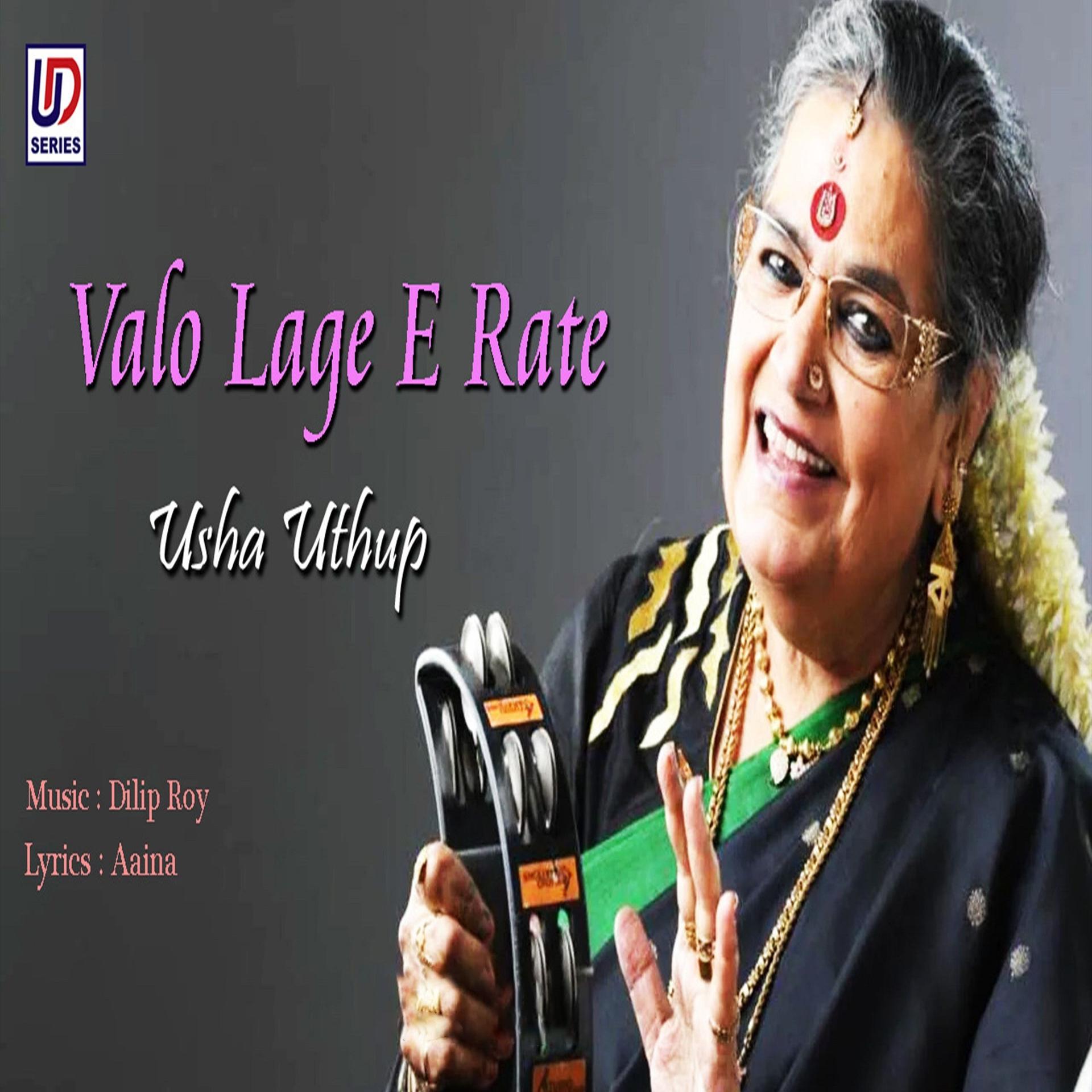 usha uthup - Valo Lage E Rate - Female