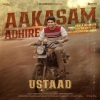 Akeeva B、Kaala Bhairava、Aditya Sreeram - Aakasam Adhire