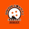 章智捷、老尹《DAN DAN 心魅かれてく (渐渐被你吸引)》[MP3/LRC]