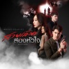bedroom audio、KOB FLAT BOY - โรคหัวใจ (feat. KOB FLAT BOY) [จาก 