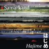 Samarkand、Mickaël Péchaud、Emmanuel Dupart、Sébastien Moreno、Bruno Delord、Jean-Pierre Vriz - Syndrôme