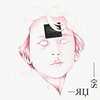 El Ruso - Dry Ice