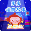 妈妈咪呀 - 晚安，99条小鱼干 (高质量)