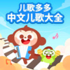妈妈咪呀 - 树上叫声高 (高质量)