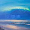 恰谈森 - 愿你