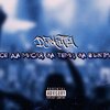 DJEKATA - ТЕМИ ЗА ВЪЗПРИЯТИЕ (Explicit)