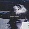 Argon Diaz - Mensaje Enviado