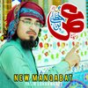 Yasir Soharwardi - Syedna Umer Bin Khattab
