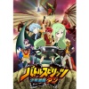 JAM Project、影山ヒロノブ - Battle No Limit! (TV SIZE)