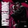 ABES、Eres - Niepoukładane życie (feat. ERES)(Explicit)