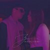 FRANKAJEE、IZMAYLOVA - Забыли