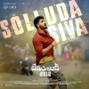 Mani Sharma、Anurag Kulkarni、Roll Rida、Prudhvi Chandra - Solluda Siva
