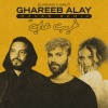 Elyanna、Balti、R3HAB - Ghareeb Alay (R3HAB Remix)