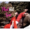 Raj Aryan、Meena Rana - Phool Khil Gain