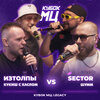 ИЗТОЛПЫ - Round 1 (vs. ШУММ) [prod. by one time] (Explicit)