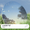 凌飞LF - 傣乡情歌