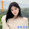 潇雨涓涓 - Rain