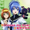 栗林みな実《Choose my love!》[MP3/LRC]