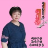 严妮 - 用心感受生活美好