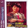 Sukmit Gurung - Bichhod Yaha