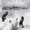 ElDorado - Gospod i nebo