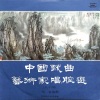 马泰 - 朱痕记