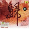 江苏歌舞剧院民乐团 - Full of Joy