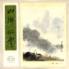 红线女 - 山乡风云 第五场
