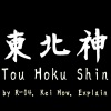 R-04、Kei How、Explain - Tou Hoku Shin