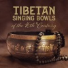 Om《Tibetan Relaxation《Tibetan Singing Bowls of the 16th Century》[MP3/LRC]