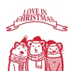 梁晓雪、范世琪、张萱《Love In Christmas》[MP3/LRC]