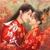 阿YueYue - 抓不住的雪