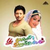 SIVA、Vairamuthu、p. unnikrishnan - Antha Vaanukku