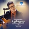 Sanup Poudel、Manahor Koirala - Kamana