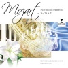 Mikhail Pletnev、Die Deutsche Kammerphilharmonie Bremen - I. Allegro