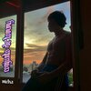 Micha - conjunto de tommy