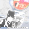 Futuristic Swaver、李玟雨、Laptopboyboy - 바보멍청이