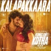 Jakes Bejoy、Shreya Ghoshal、Benny Dayal、Fejo、Joe Paul - Kalapakkaara