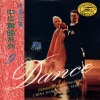 South China Music Troupe - The Great Wall Ballad (Chang Cheng Yao)
