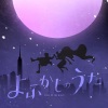 Tiago Pereira - Call Of The Night (Yofukashi No Uta: Full Ending Version)(Explicit)