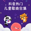 妖精 - 校园的早晨