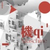 Venoflame、普信主义 - 围城