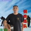 王成学 - 钢铁连队