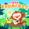 妈咪宝贝 - 《拔萝卜》