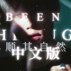 Sakiya大怪兽 - Been Through It All