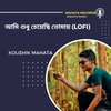 Koushik Mahata - আমি শুধু চেয়েছি তোমায় (LOFI)