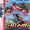 Udit Narayan Jha、sadhana sargam - Aaja Sahrai Ramri