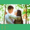 若瑜、隆熙俊 - 初恋 (男声版)