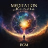 Meditation Mantras Guru《Crystal Clear Light》[MP3/LRC]