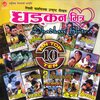 Ram Krishna Dhakal - Jharana Bhai Jhardai